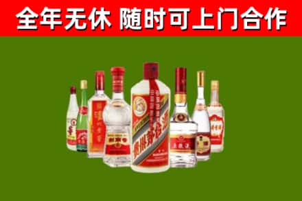 勃利县回收名酒