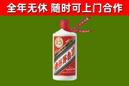 勃利县烟酒回收飞天茅台酒.jpg