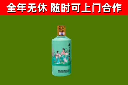 勃利县烟酒回收24节气茅台酒.jpg
