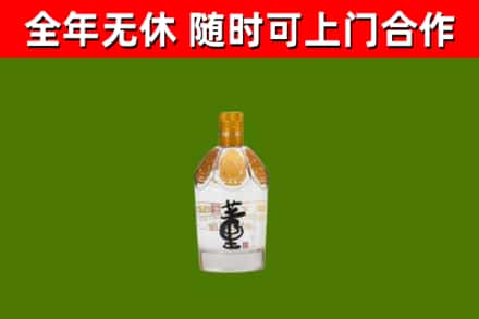 勃利县烟酒回收董酒.jpg