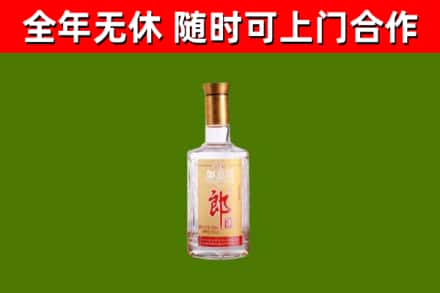 勃利县烟酒回收光瓶郎酒.jpg