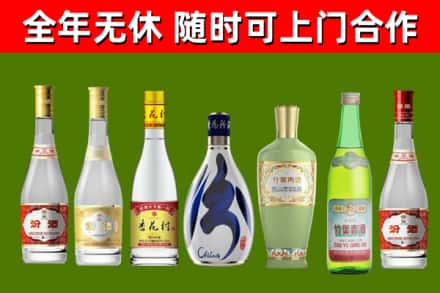 勃利县烟酒回收汾酒系列.jpg