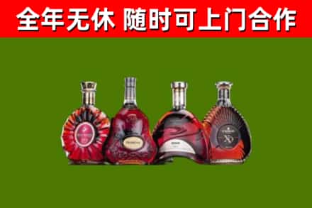 勃利县烟酒回收洋酒.jpg